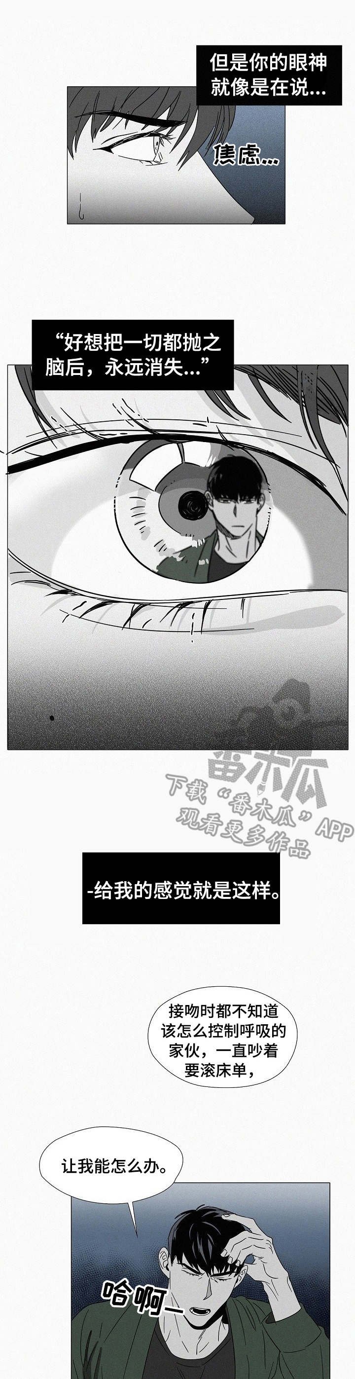 第26章：言行不一