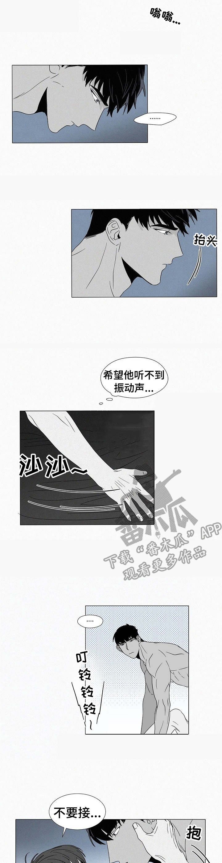 第27章：心痛