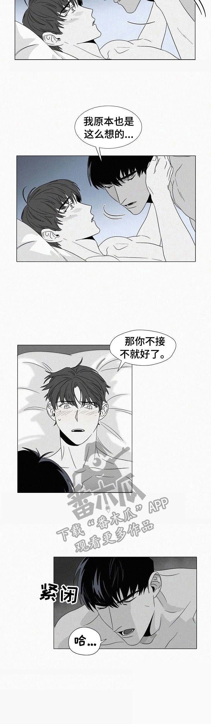 第27章：心痛