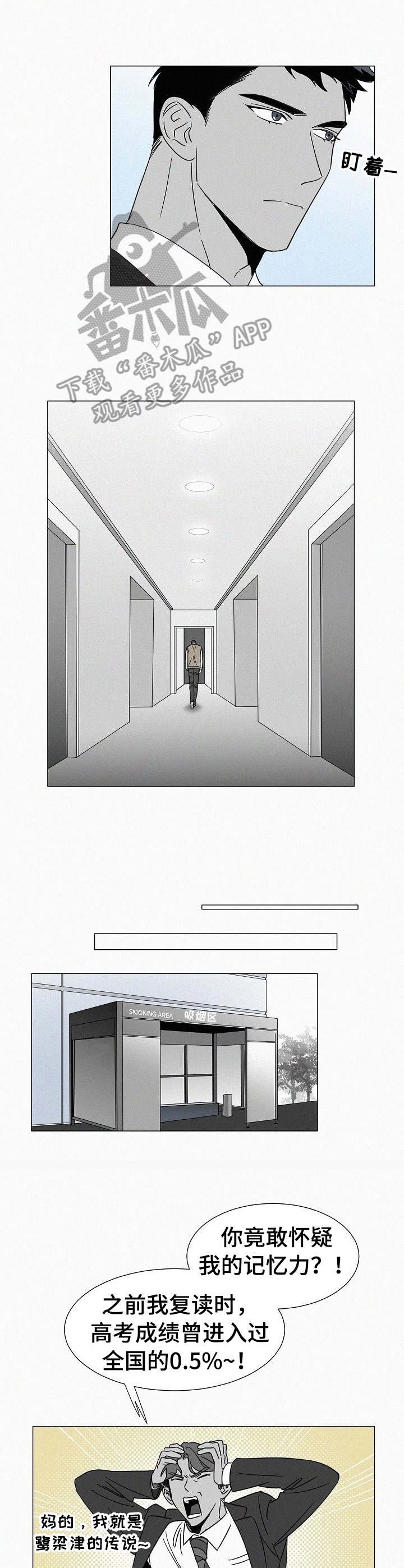 第27章：心痛