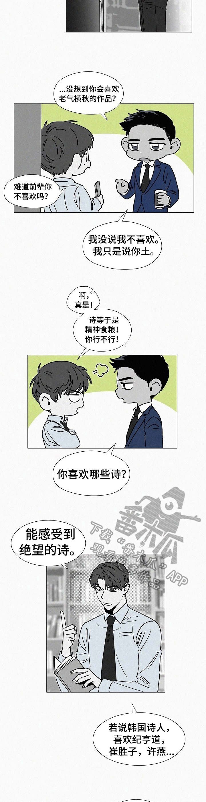 第30章：很在意