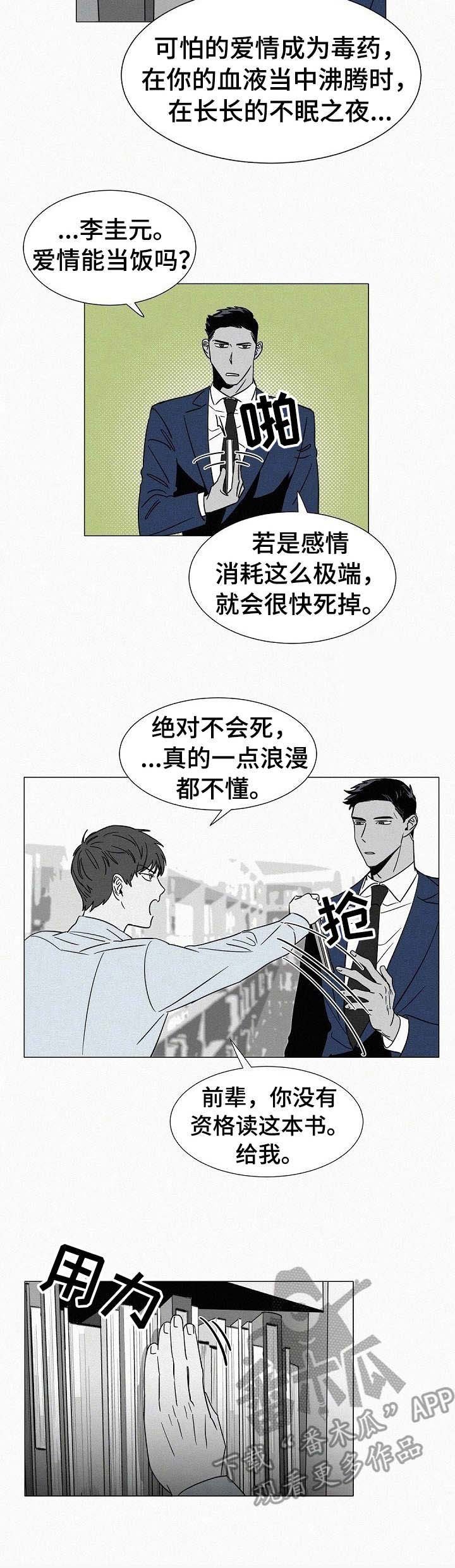 第30章：很在意