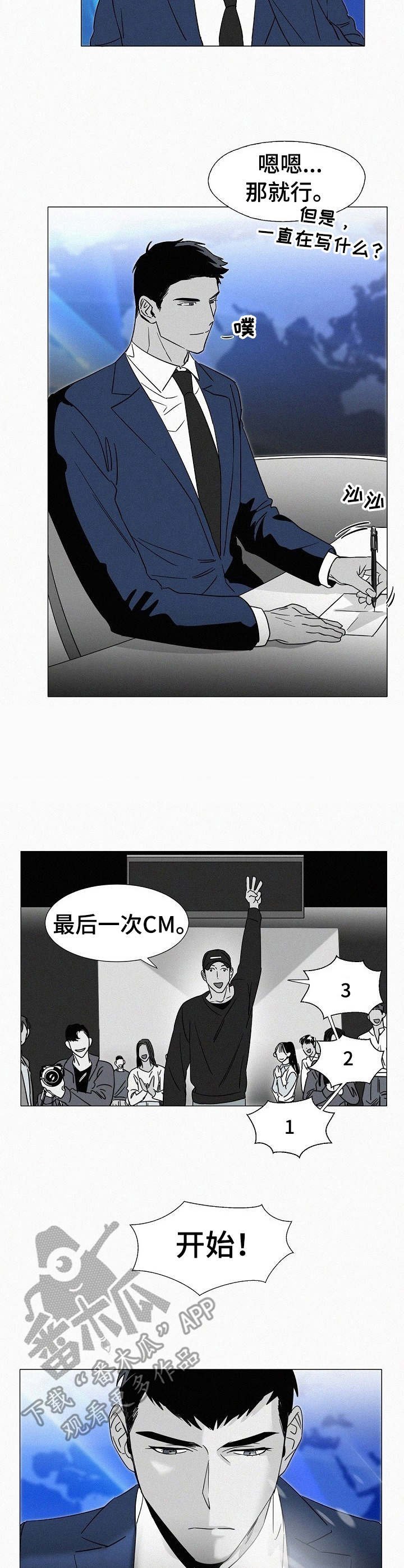 第32章： 主持节目