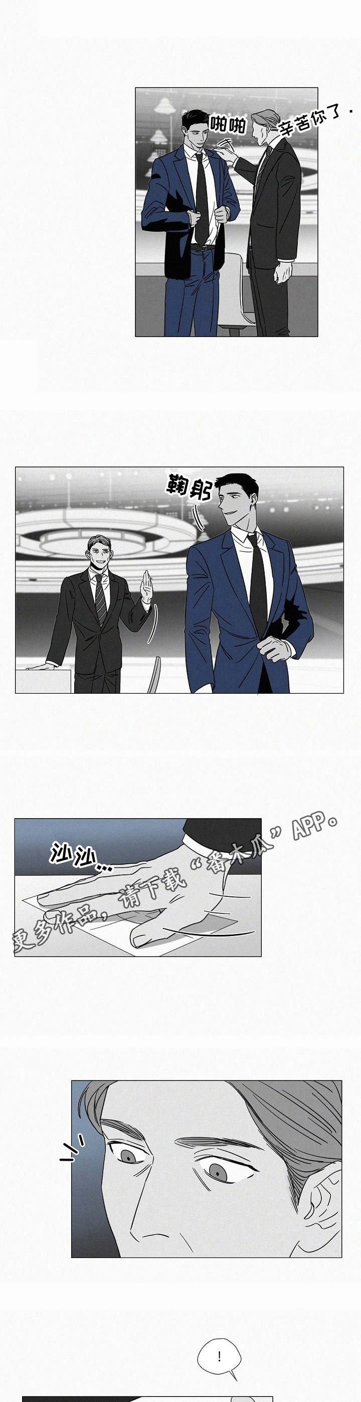 第32章： 主持节目