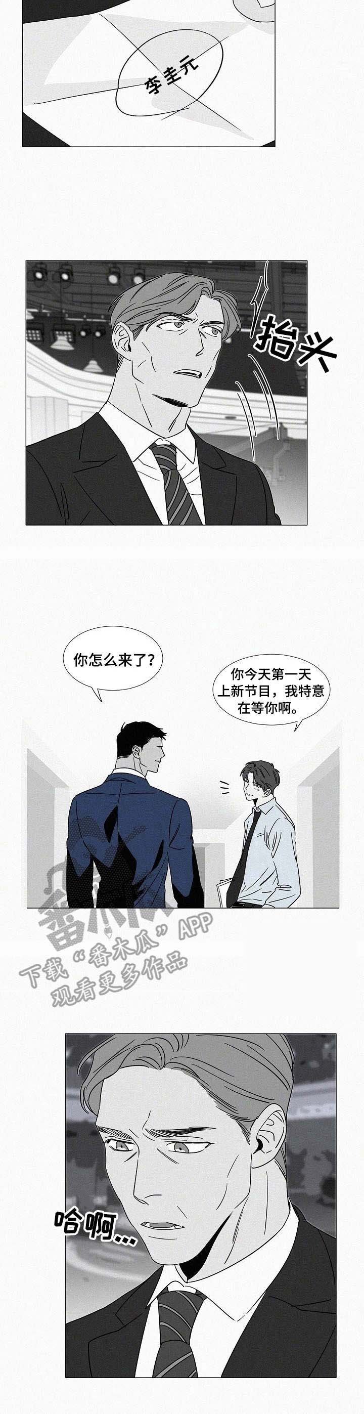 第32章： 主持节目