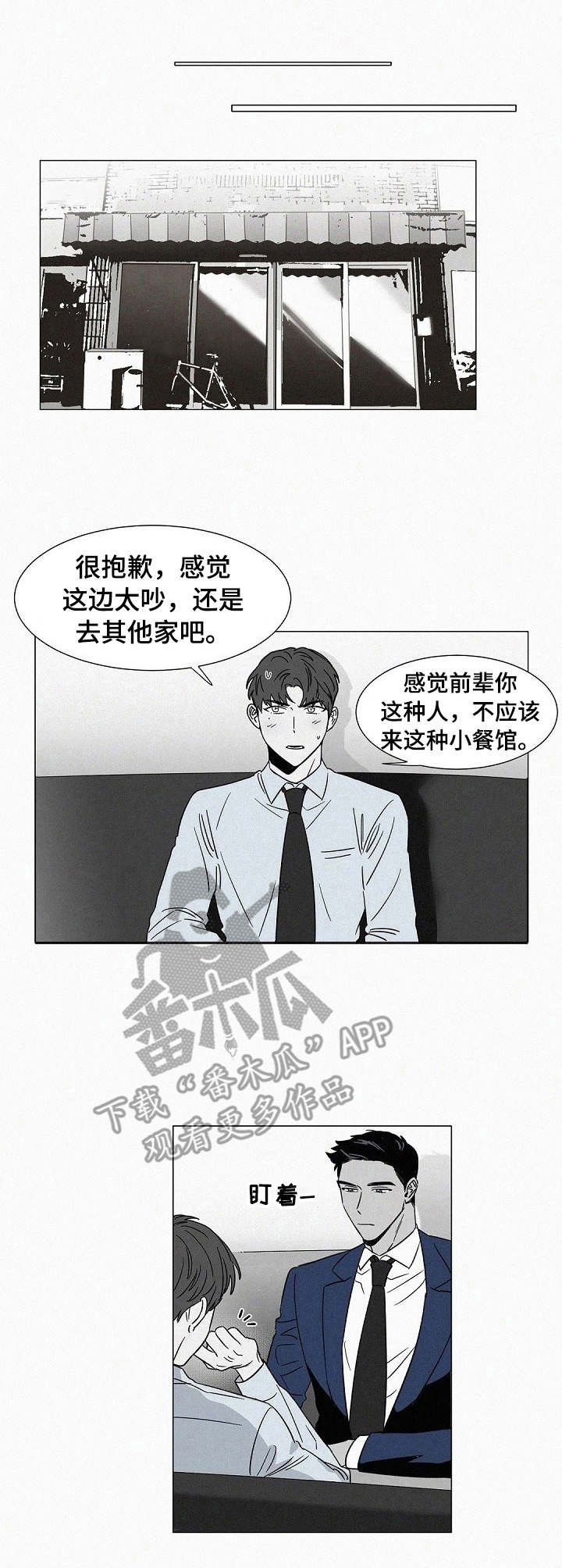 第32章： 主持节目