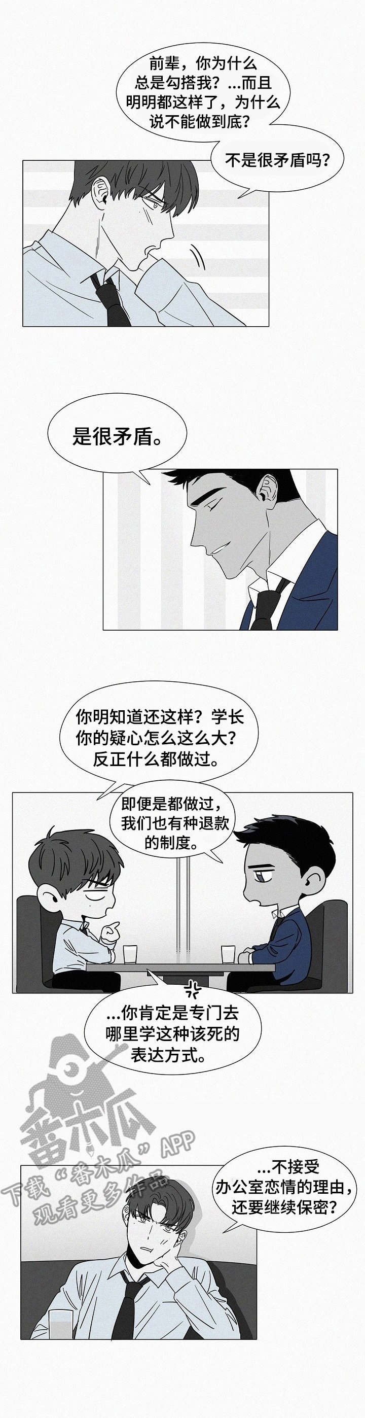 第32章： 主持节目