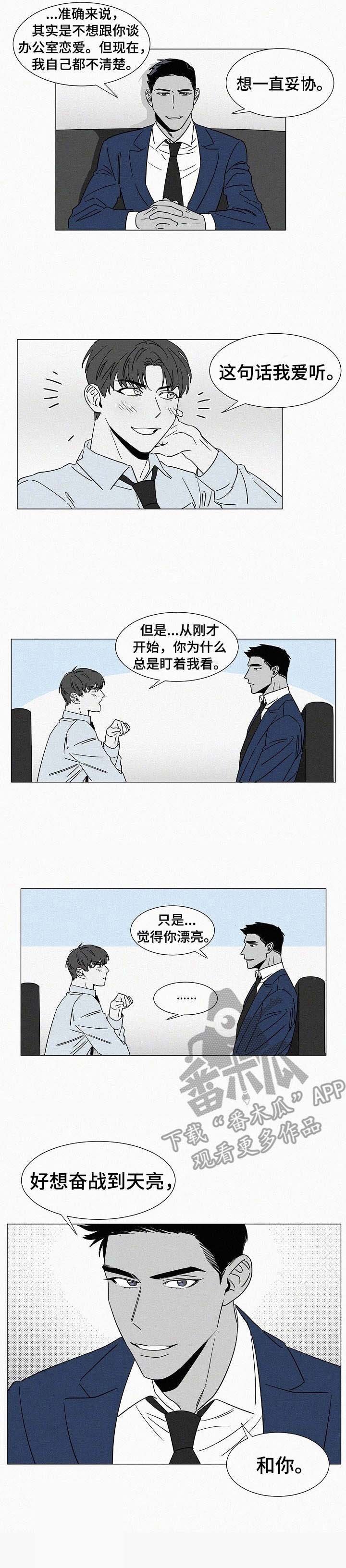 第32章： 主持节目