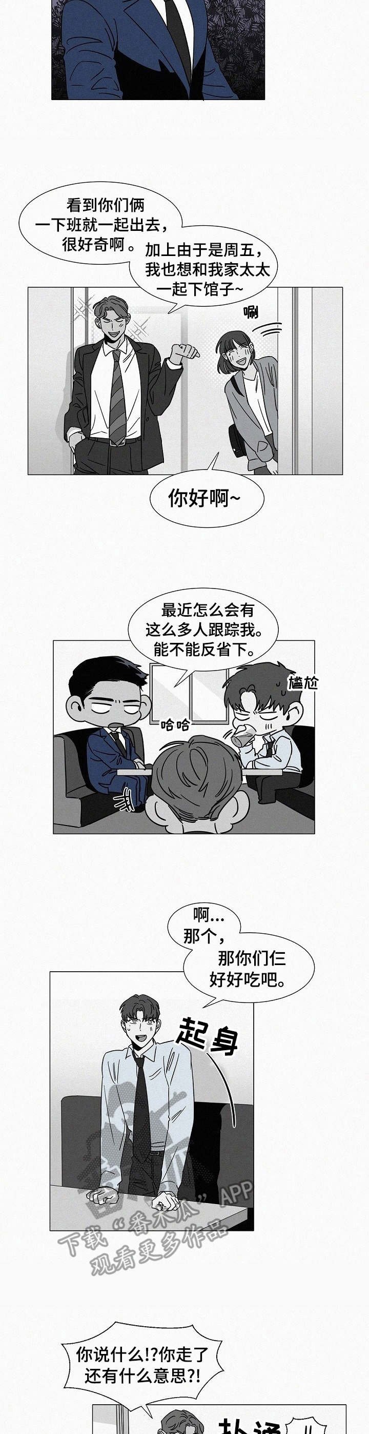 第33章：交谈