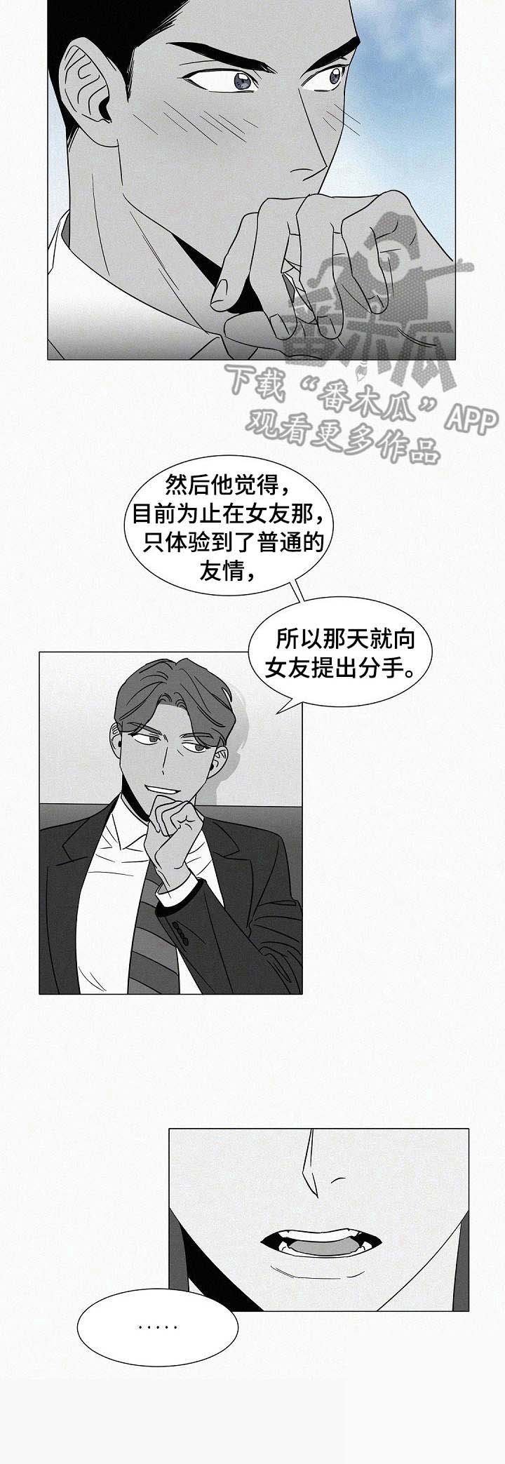 第33章：交谈