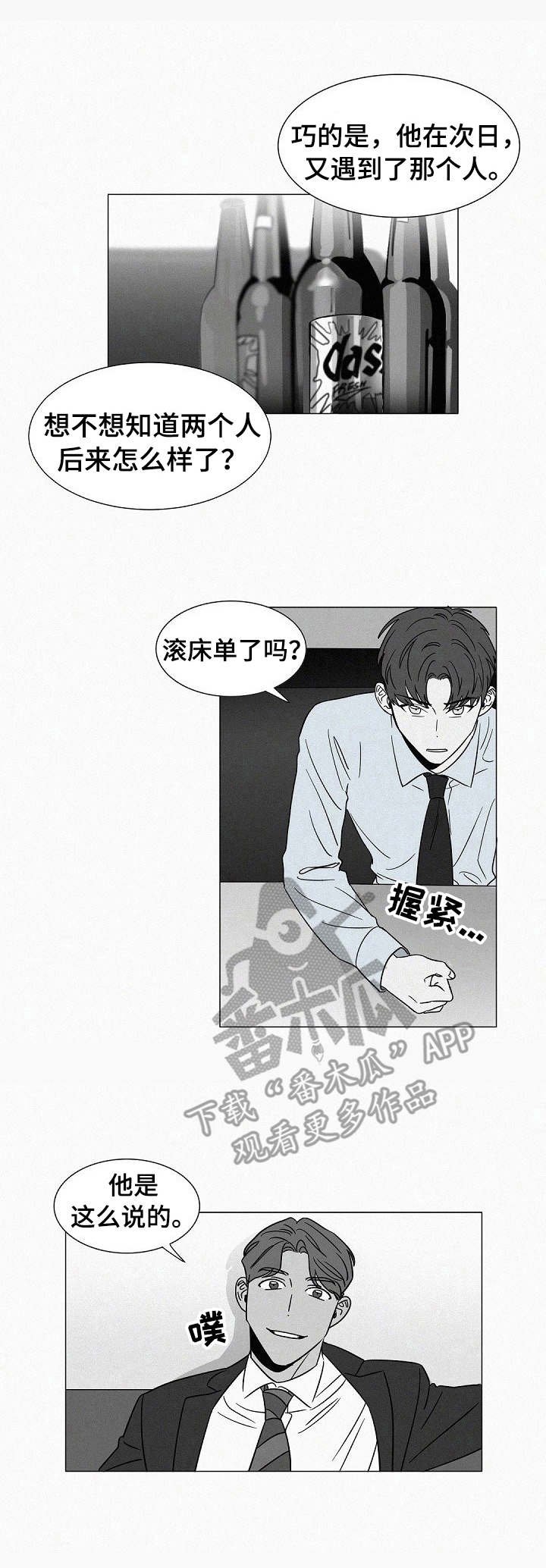 第34章： 刺激