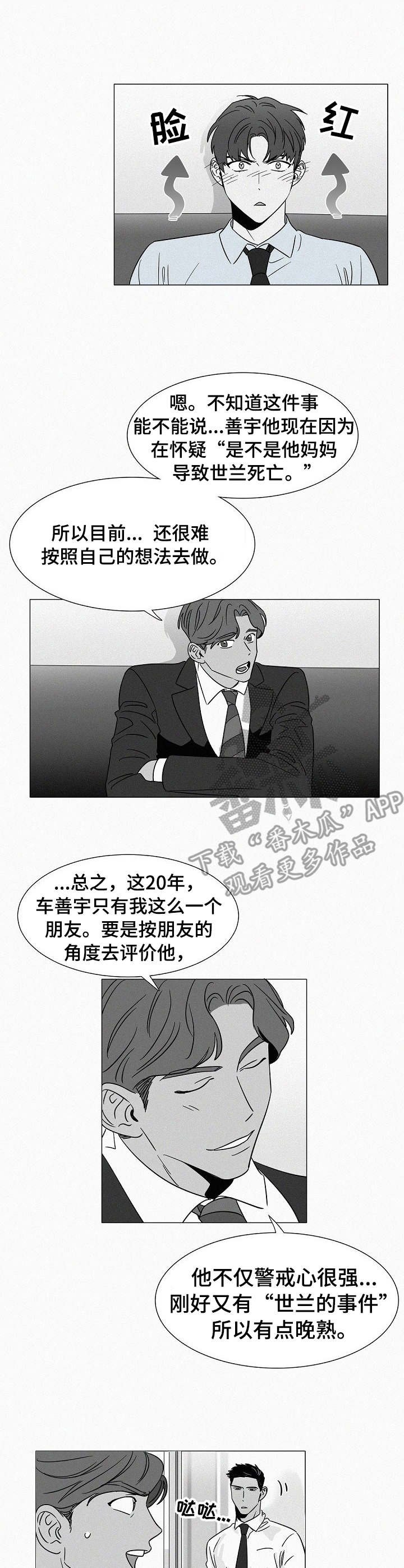 第34章： 刺激