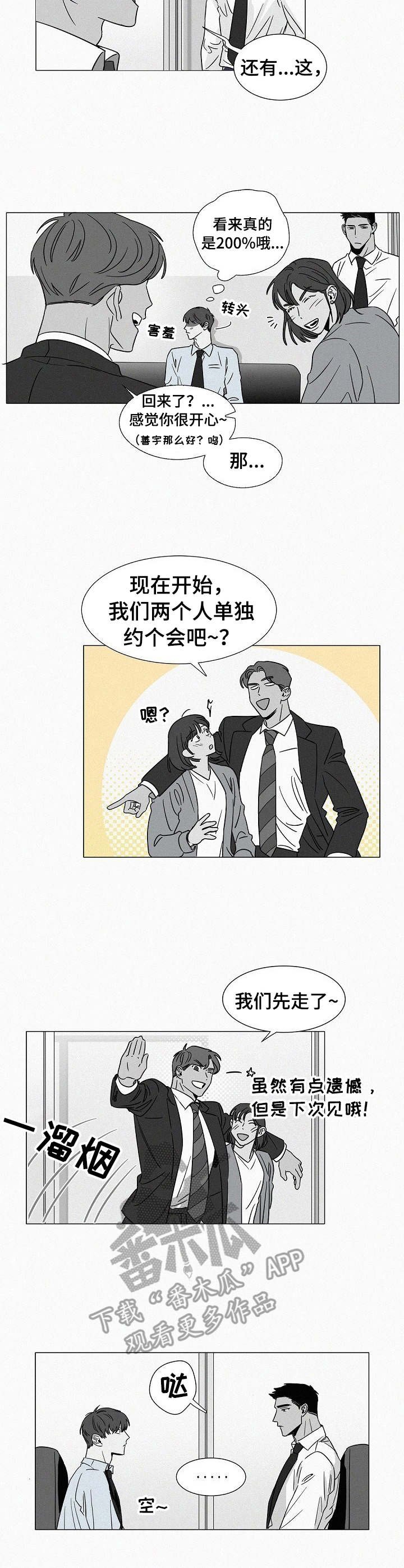 第34章： 刺激