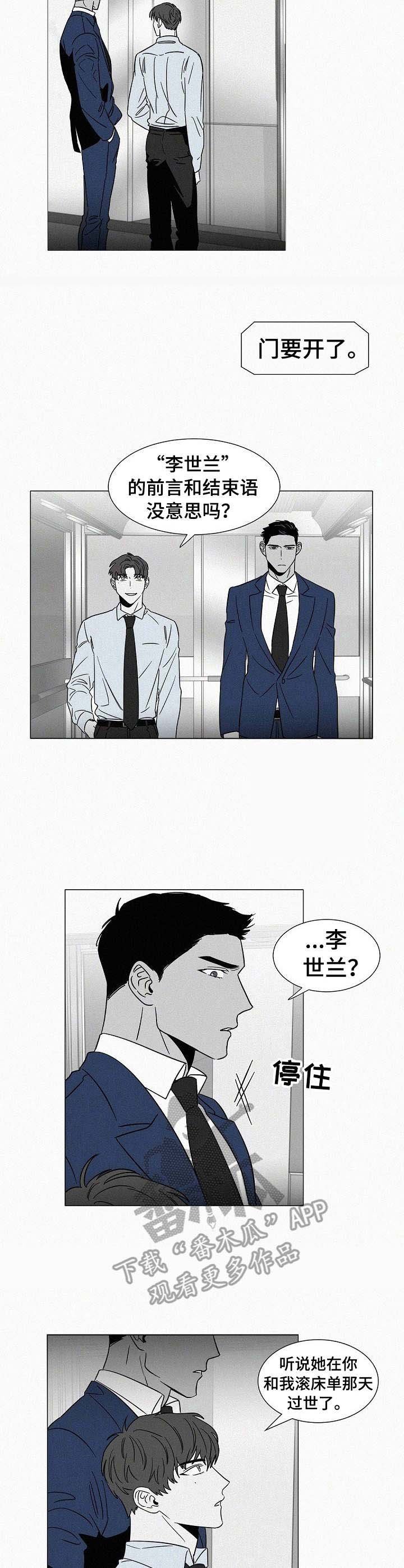 第34章： 刺激