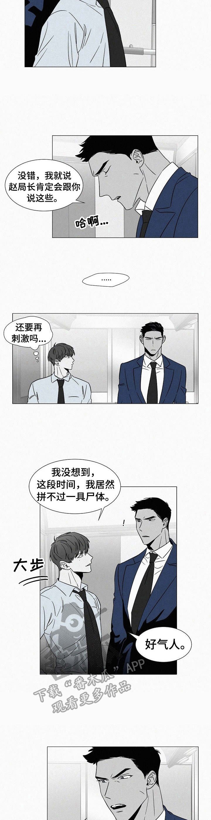 第34章： 刺激