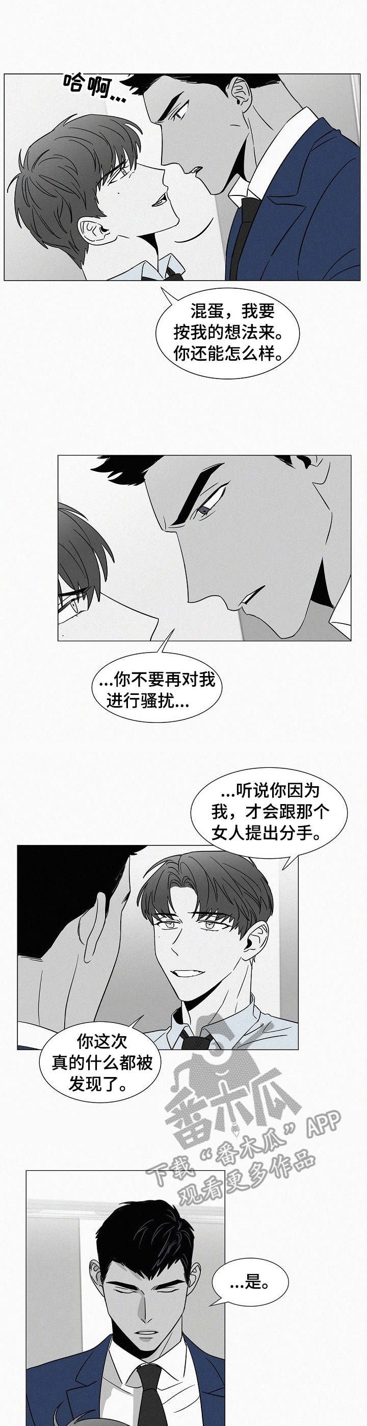 第34章： 刺激