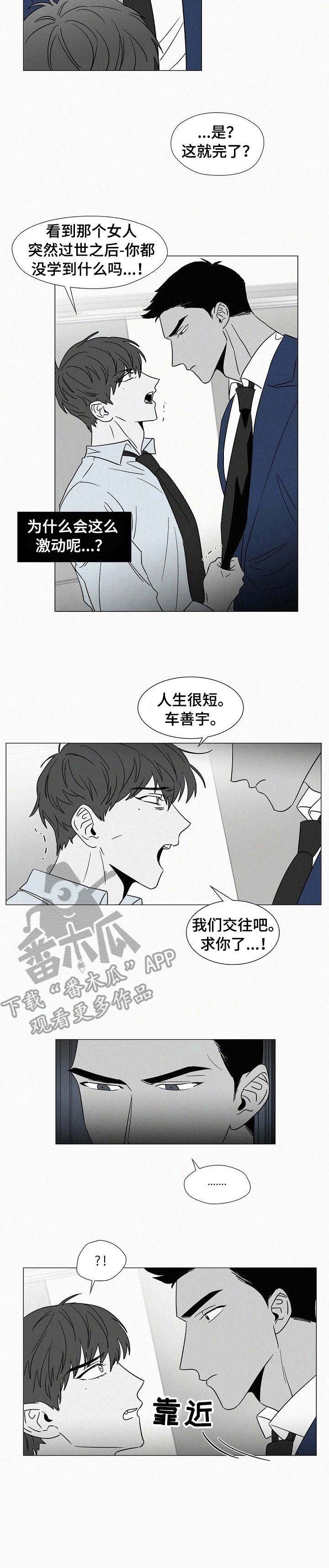 第34章： 刺激