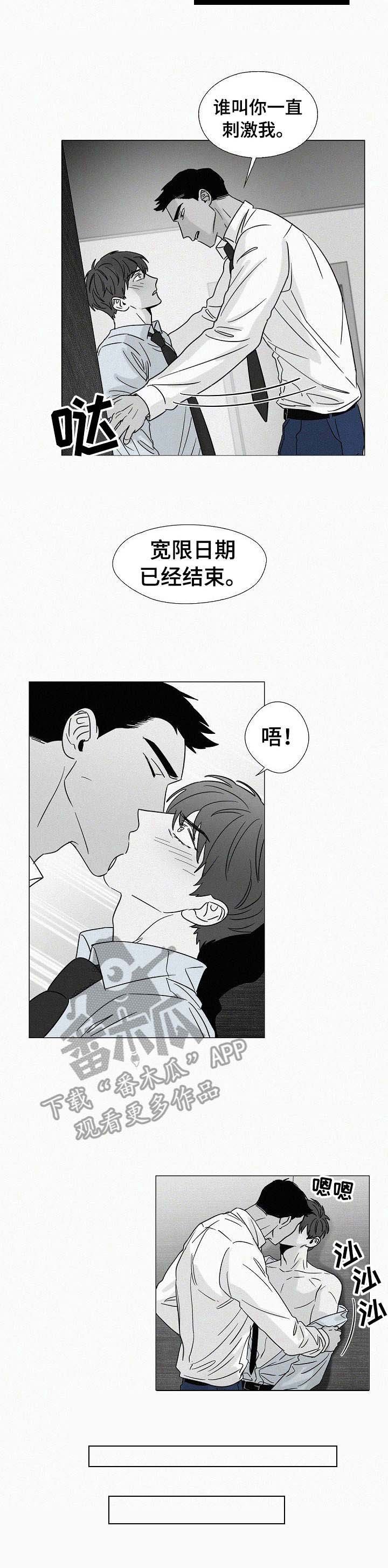 第34章： 刺激