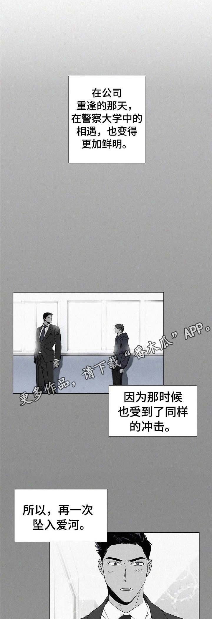 第34章： 刺激