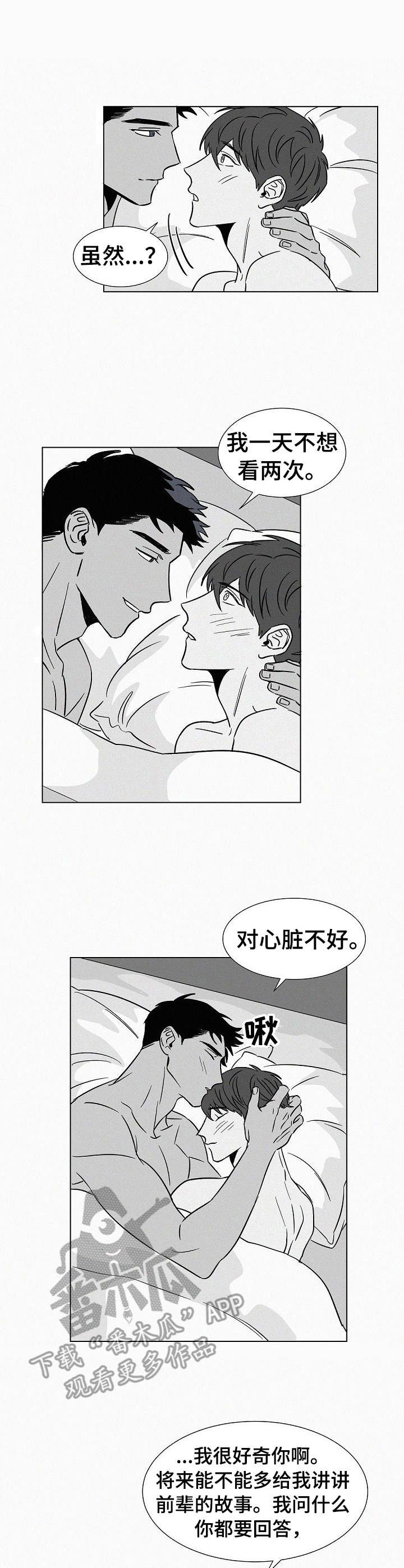 第35章：安全感