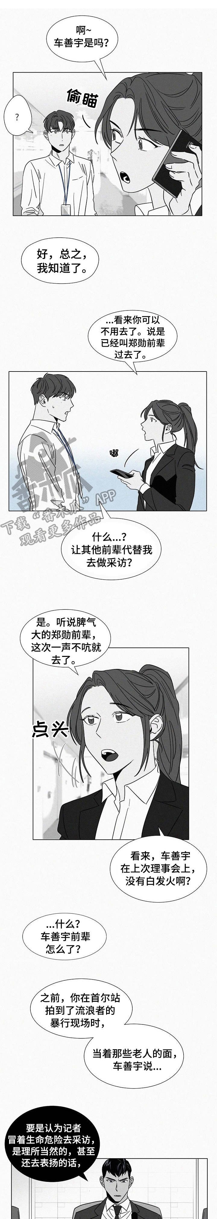 第37章：锁上了