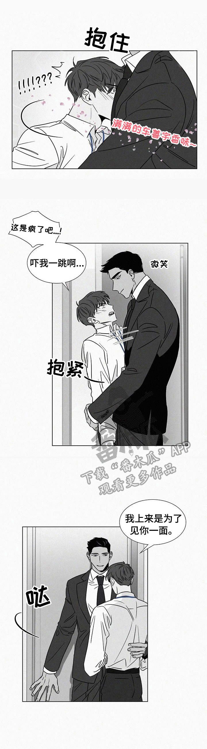 第37章：锁上了