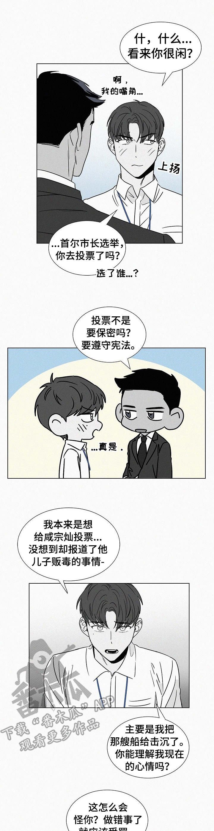 第37章：锁上了