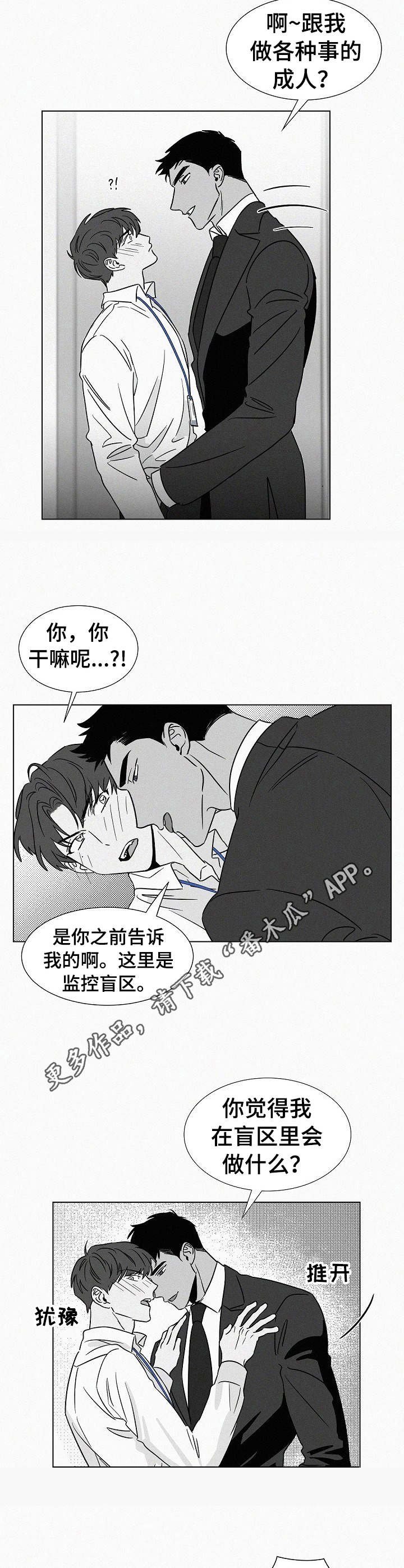 第37章：锁上了