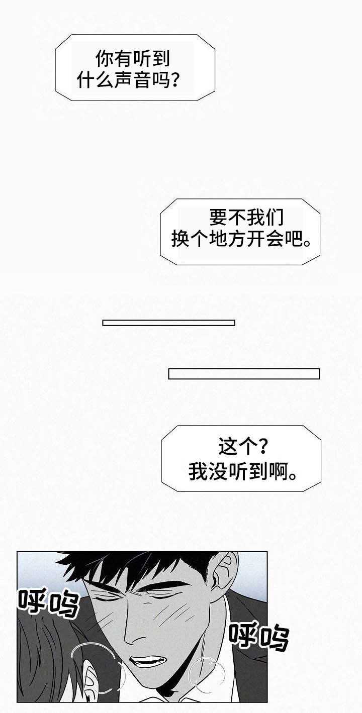第38章：不再高冷