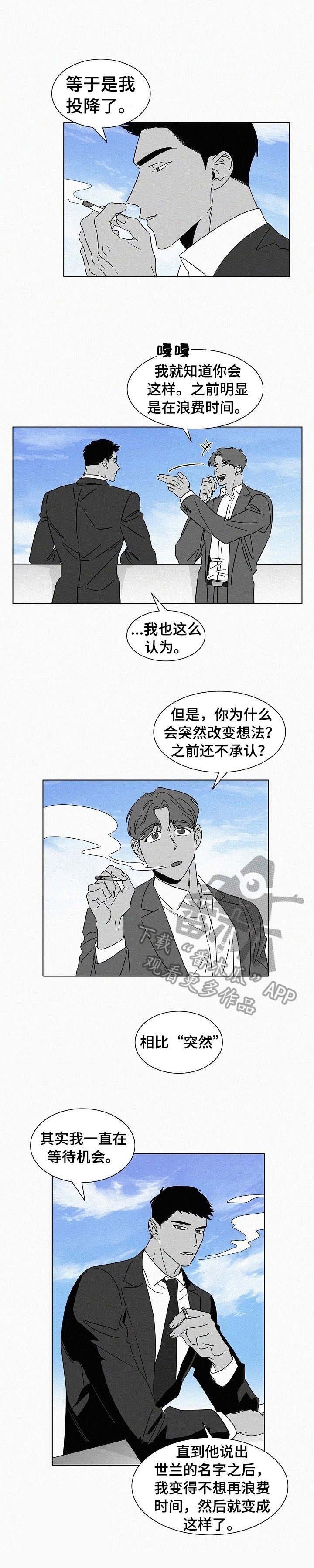 第38章：不再高冷