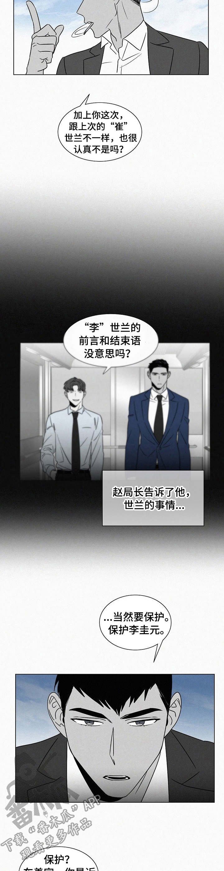 第39章：很难改