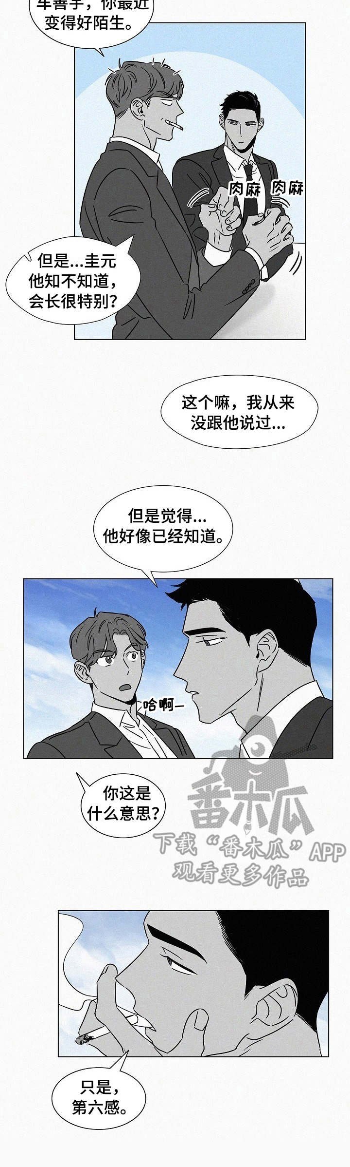 第39章：很难改