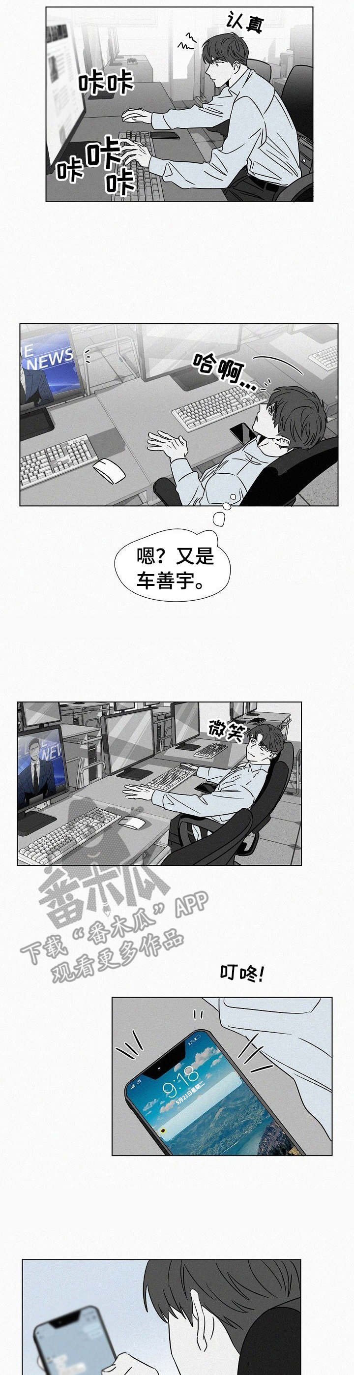 第39章：很难改