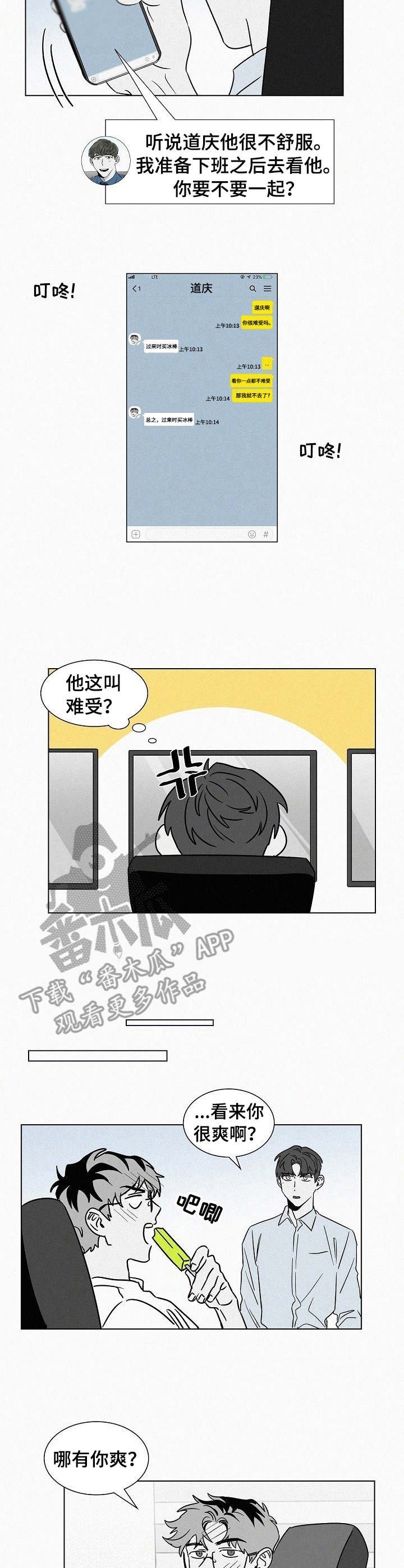 第39章：很难改