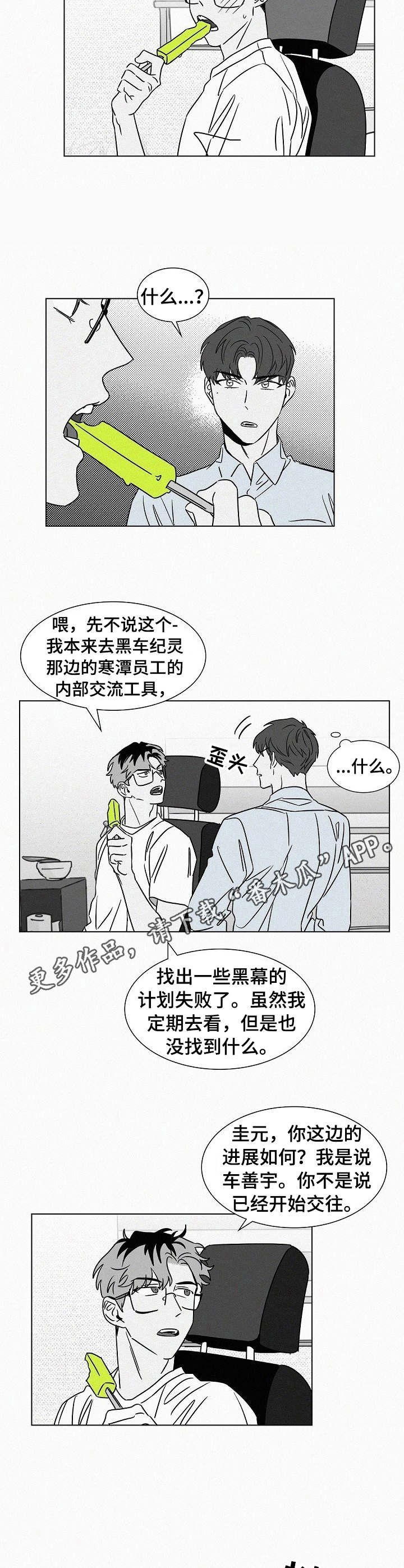 第39章：很难改