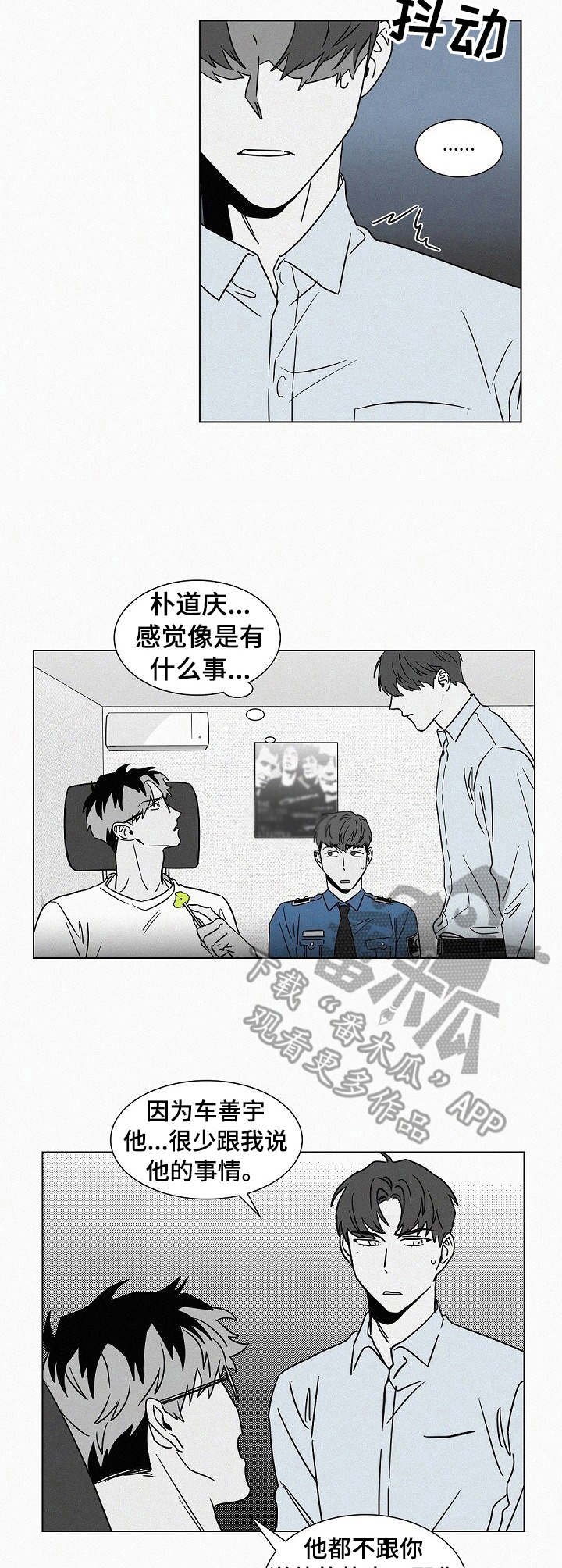 第39章：很难改
