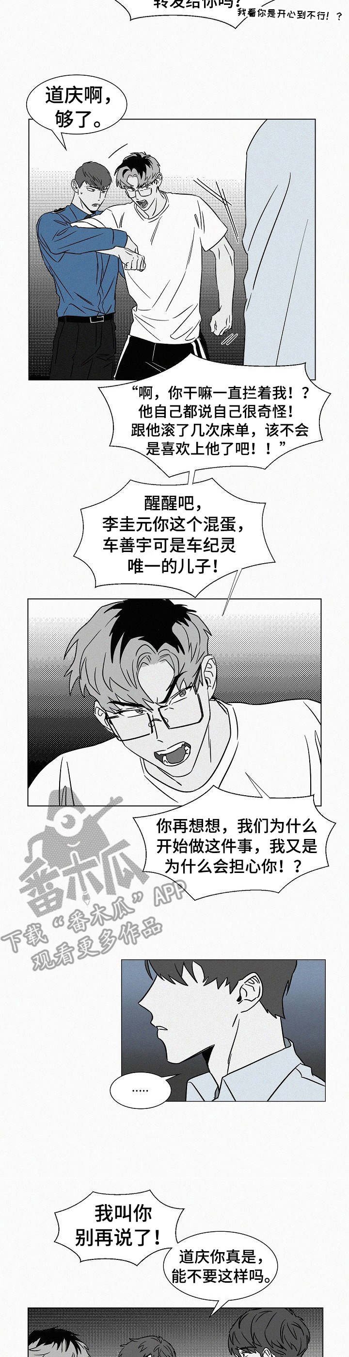 第40章：任务