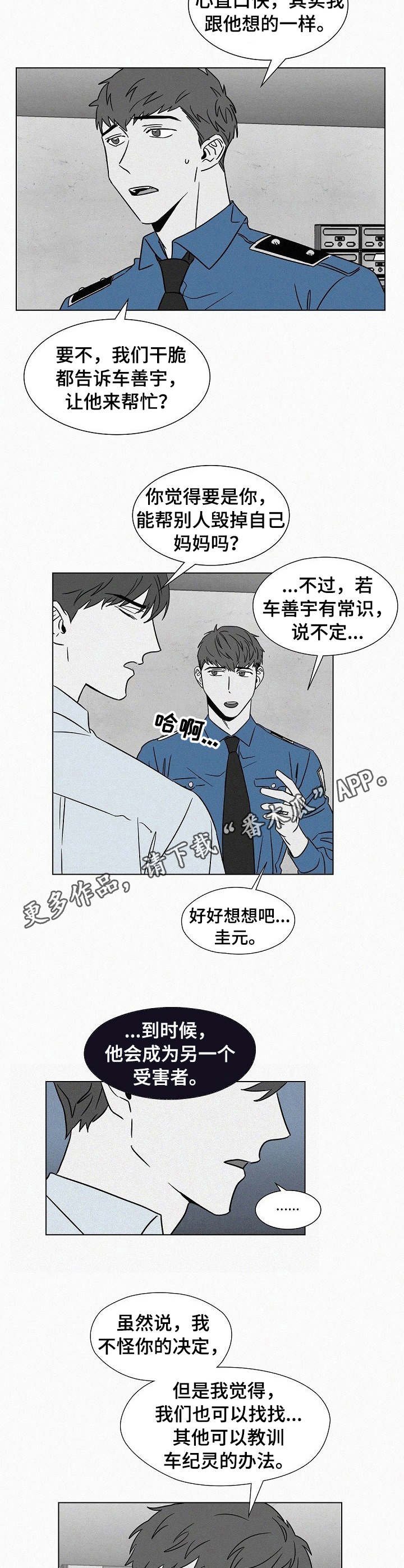 第40章：任务