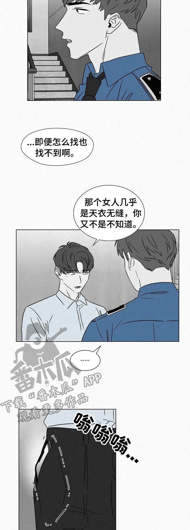 第40章：任务