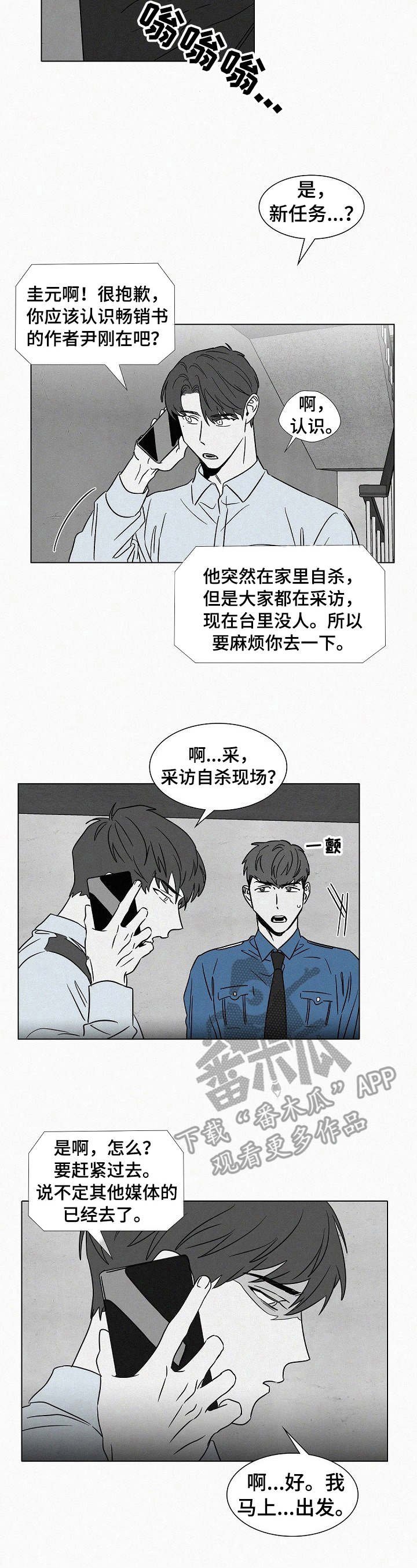 第40章：任务