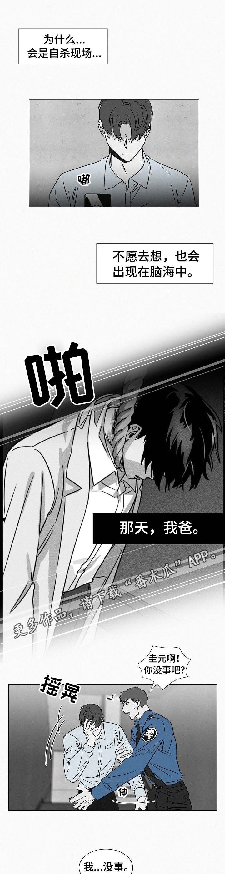 第40章：任务