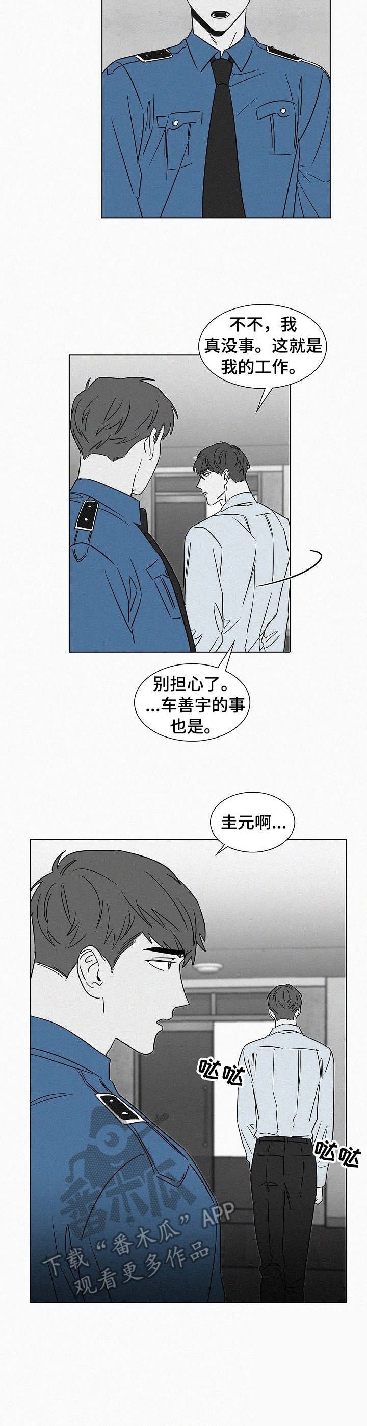 第40章：任务