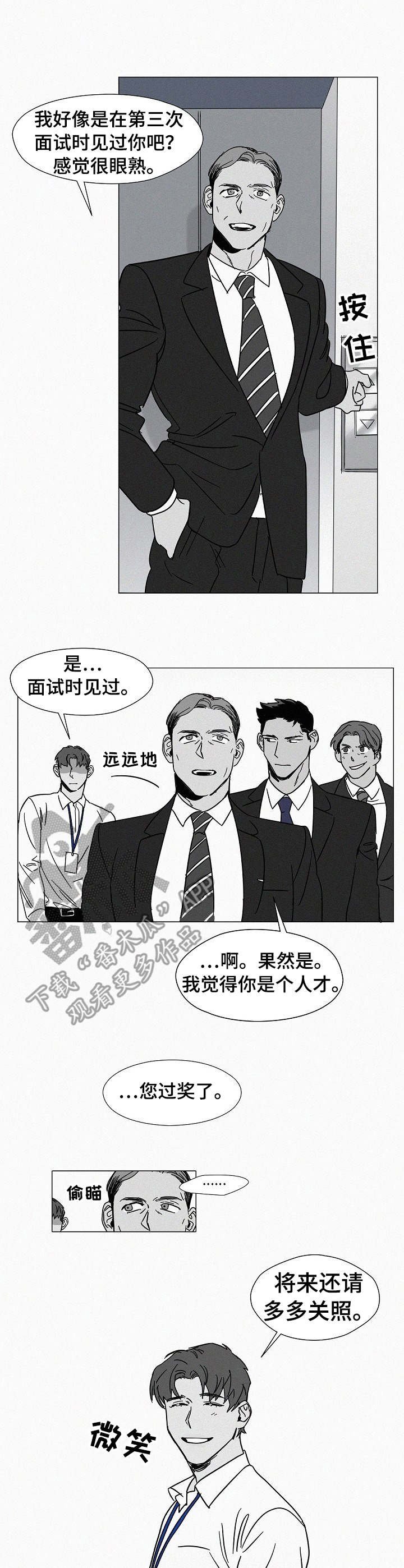 第5章：纠缠