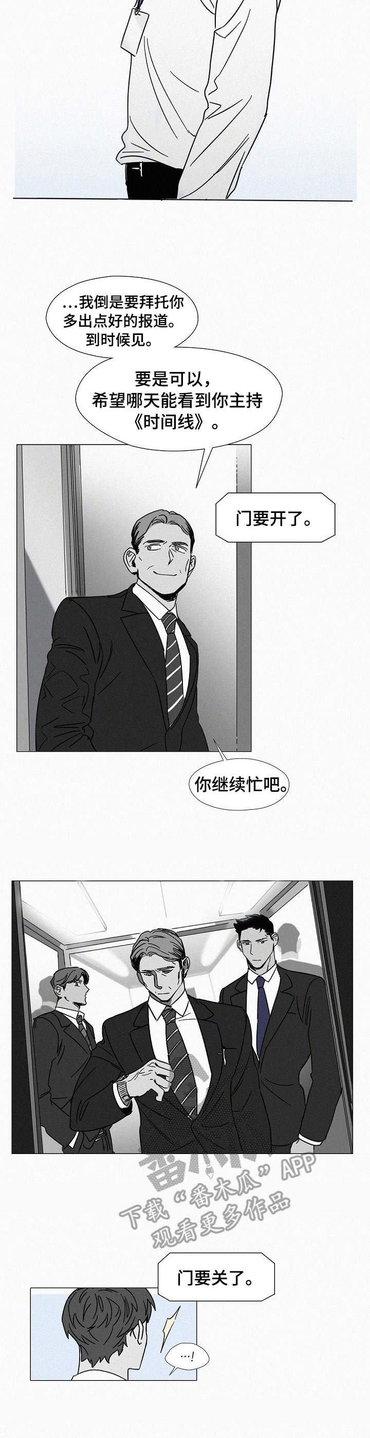 第5章：纠缠