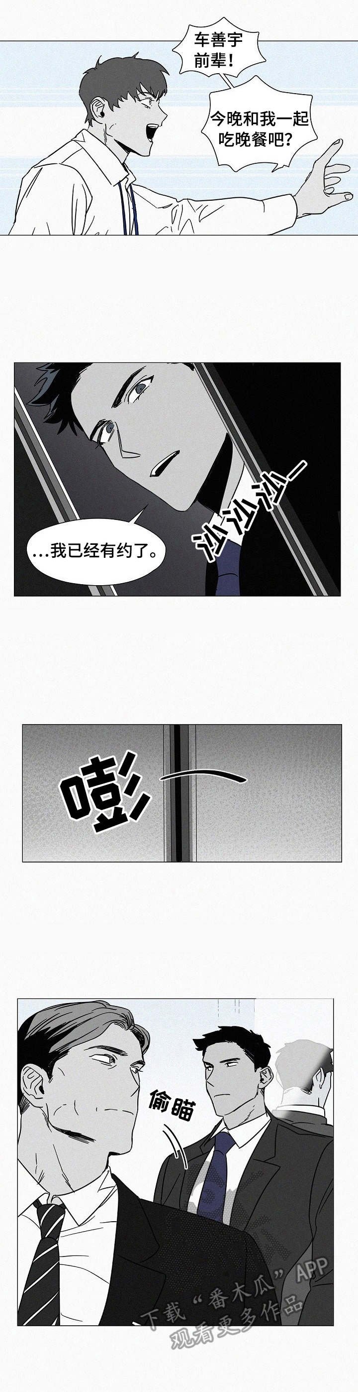 第5章：纠缠