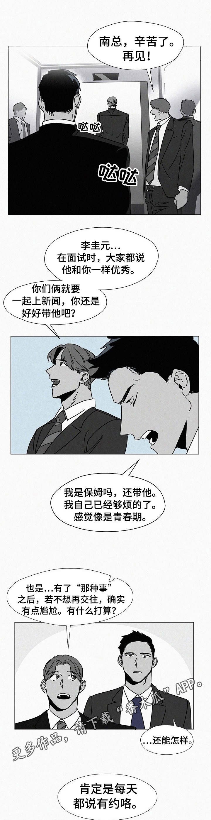 第5章：纠缠