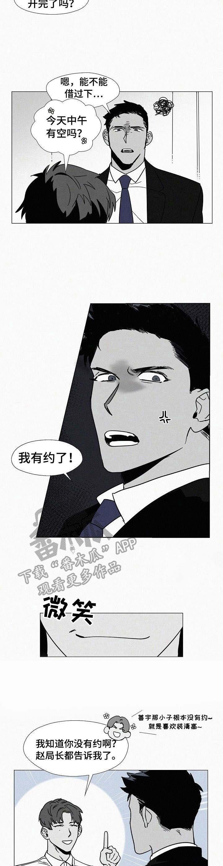 第5章：纠缠