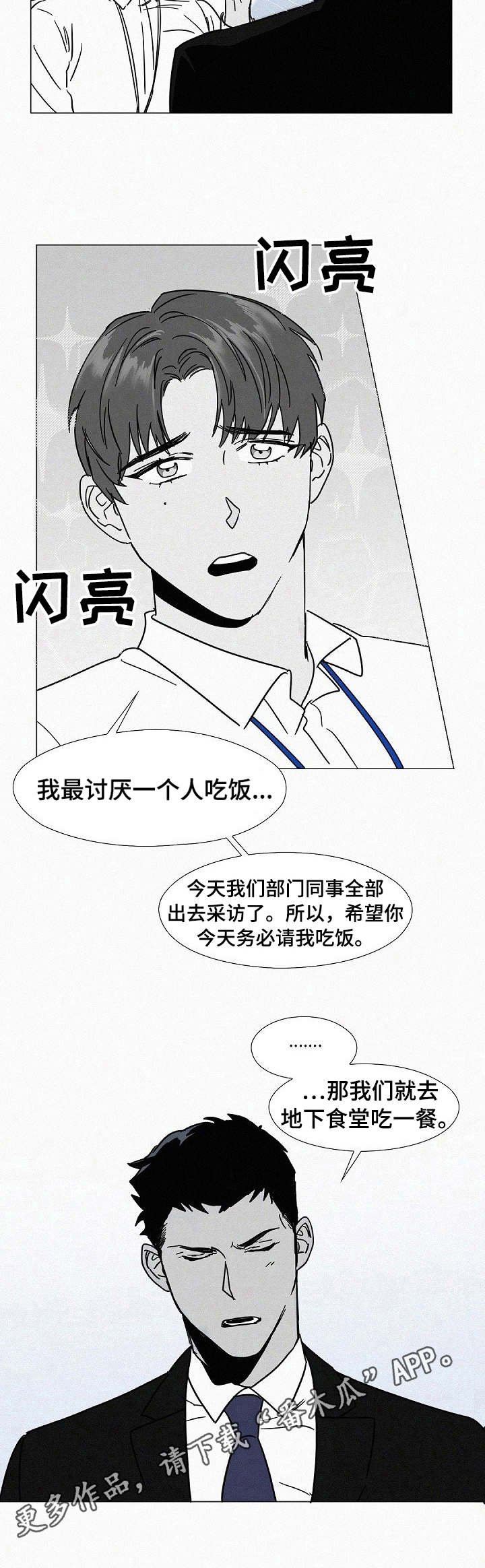 第5章：纠缠