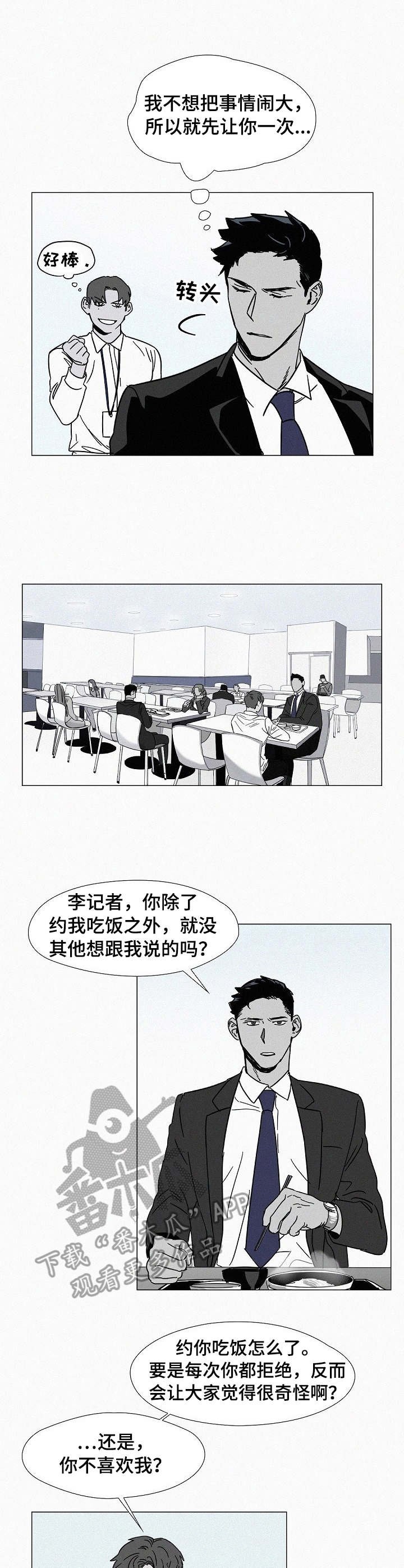 第5章：纠缠