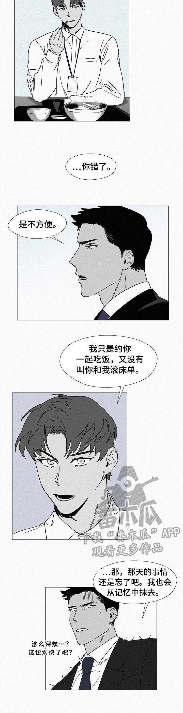 第5章：纠缠